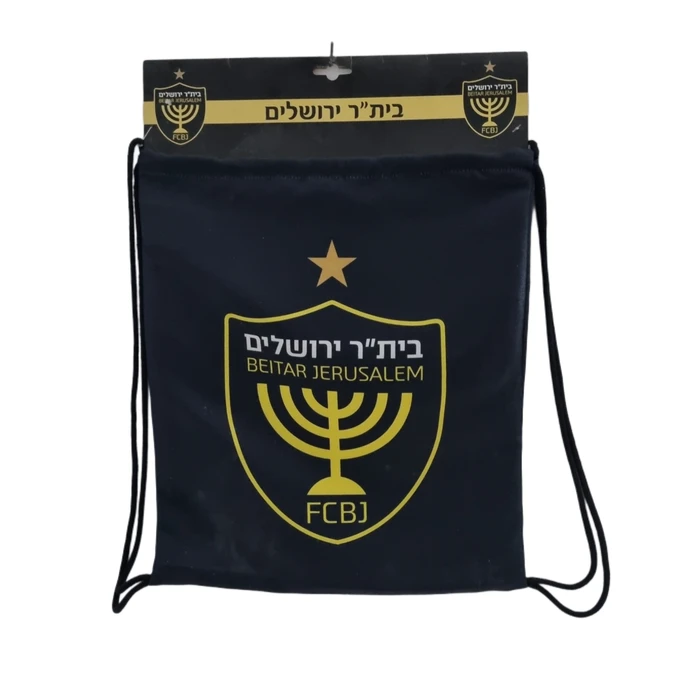 תיק שרוכים בית"ר ירושלים