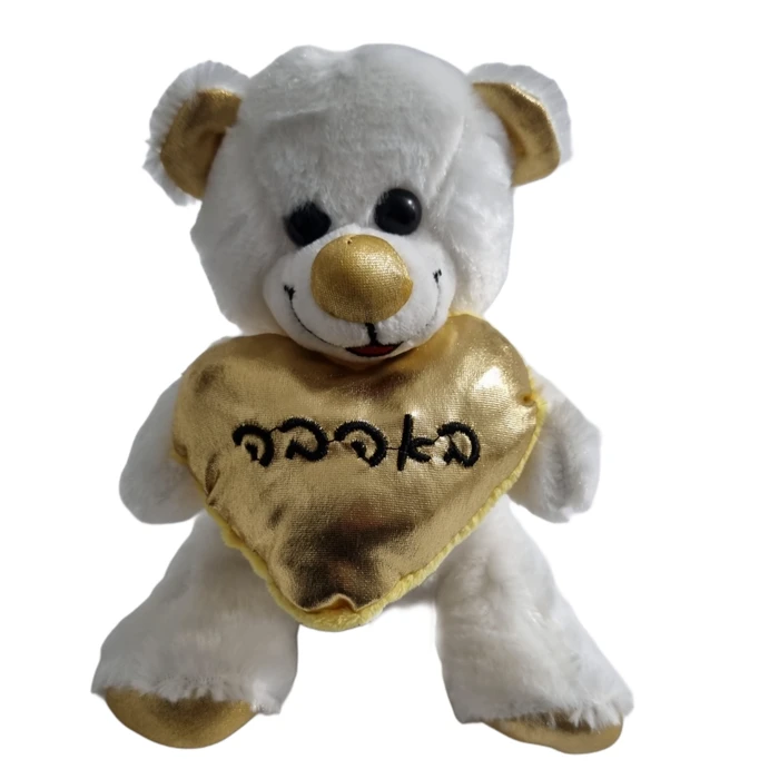 🧸 דובי מחזיק לב בזהב