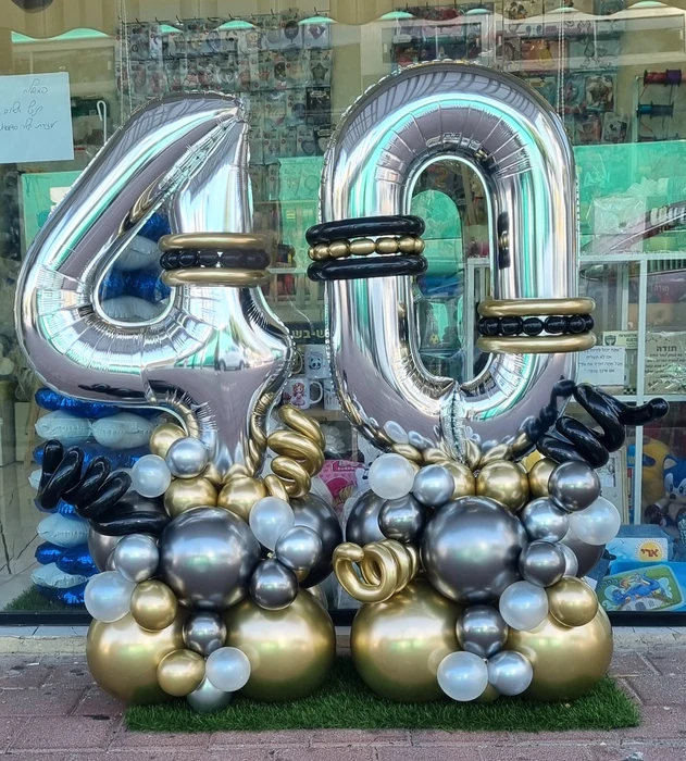 סידור בלונים לגיל 40