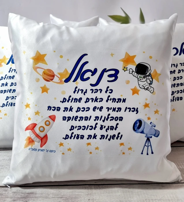 כרית ממותגת