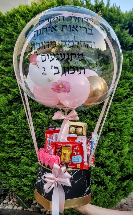 בלון פורח מארז בצורת כדור פורח