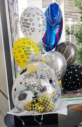 בלון הפתעה / בלון מתפוצץ כדורגל