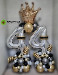 סידור בלונים לגיל 44 זהב כסף ושחור