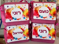 בקבוק למתנת סוף שנה לגן / לבית הספר