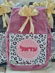 תיק גן בהדפסה אישית